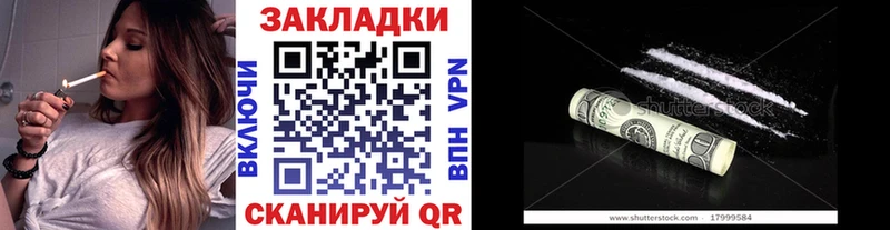 Где купить наркоту Таганрог ГАШ Псилоцибиновые грибы COCAIN Меф мяу мяу Каннабис