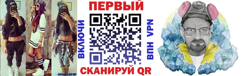 Амфетамин 98%  Таганрог 
