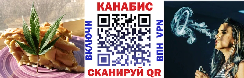 Canna-Cookies конопля  Таганрог 