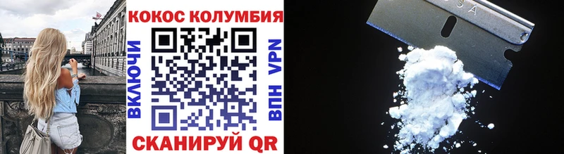 blacksprut маркетплейс  Таганрог  Кокаин Колумбийский  купить  сайты 