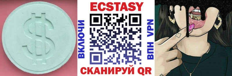 Ecstasy 300 mg  мега ссылка  Таганрог 