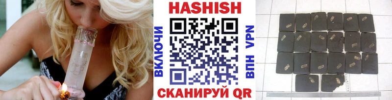 ГАШ ice o lator  Таганрог 
