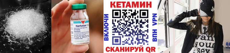 МЕГА маркетплейс  Таганрог  КЕТАМИН ketamine  купить  