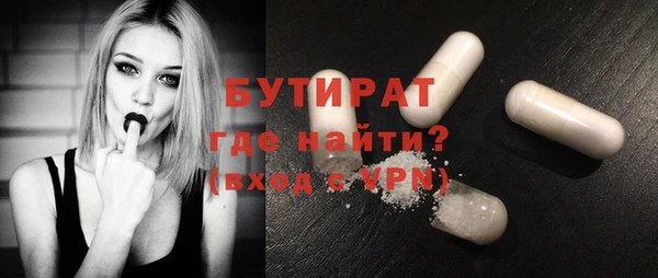 МДМА Анжеро-Судженск