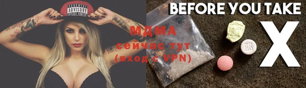 мдпв Нефтегорск