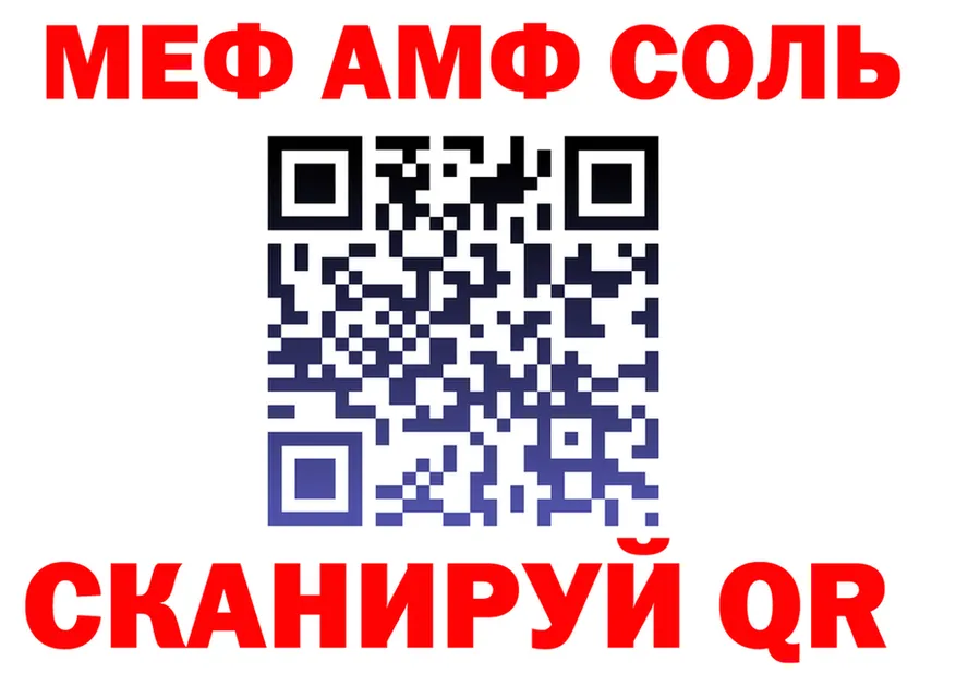 ГАШ Изолятор ТОР shop hydra Таганрог