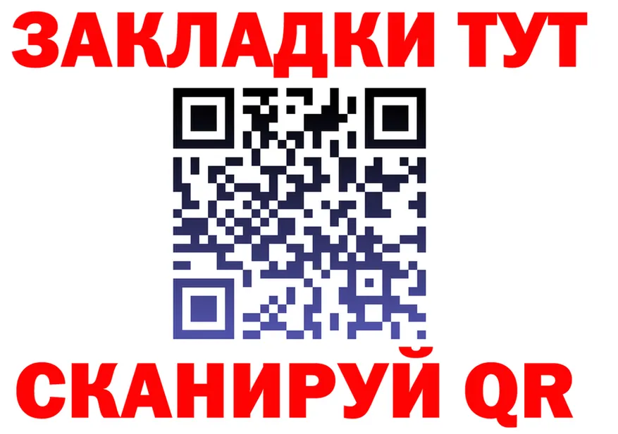 Альфа ПВП СК КРИС ONION площадка гидра Таганрог