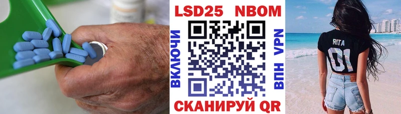 LSD-25 экстази ecstasy Таганрог