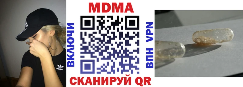 omg онион  Таганрог  даркнет как зайти  МДМА crystal 