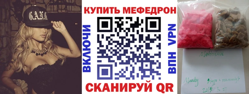 МЯУ-МЯУ мука  Таганрог 