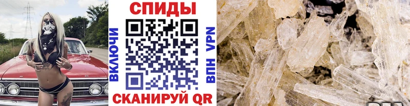 наркота  omg ONION  Первитин пудра  Таганрог 