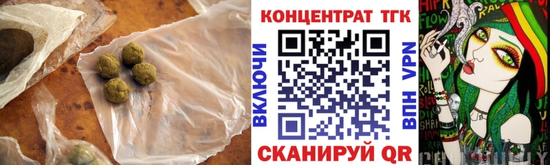 KRAKEN как войти  Таганрог  ТГК вейп с тгк 