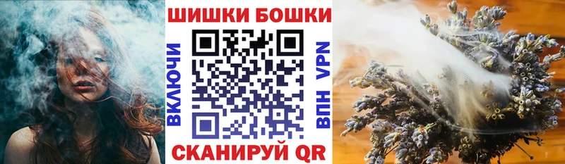где найти   OMG   Шишки марихуана планчик  Таганрог 